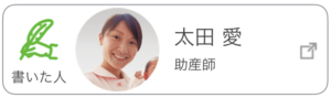 二人目を妊娠 妊娠中は上の子にどうやって接したら良いの 産婦人科オンラインジャーナル
