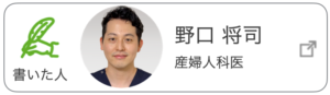帝王切開後の傷のケア 綺麗なお腹を目指して 産婦人科オンラインジャーナル